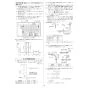 リンナイ RUF-A2015AB(C)  13A 取扱説明書 商品図面 施工説明書 器具仕様書 ガスふろ給湯器 設置フリータイプ フルオート RUF-Aシリーズ 20号 PS扉内後方排気型 施工説明書17